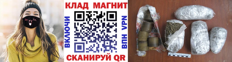 Где купить наркотики Старый Крым мега онион КОКАИН Амфетамин Меф мяу мяу Alpha PVP МАРИХУАНА
