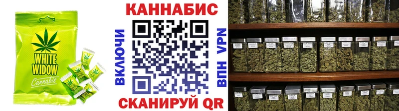 Печенье с ТГК марихуана  Старый Крым 