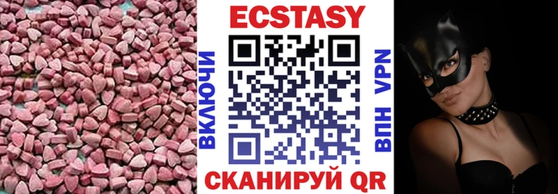 blacksprut как войти  цена наркотик  Старый Крым  Ecstasy mix 