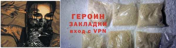 jwh Тихорецк