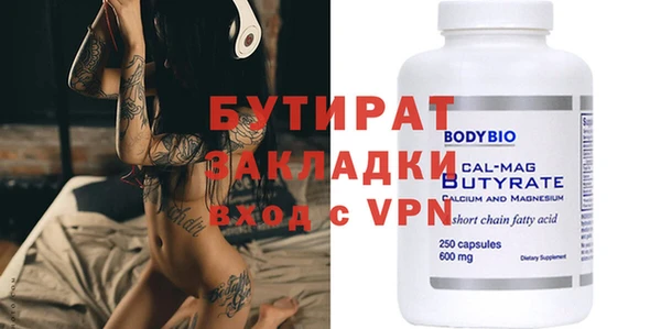 гашишное масло Тутаев