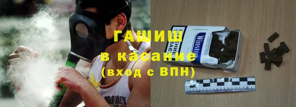 мяу мяу мука Арсеньев