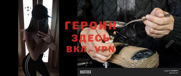 мет Протвино