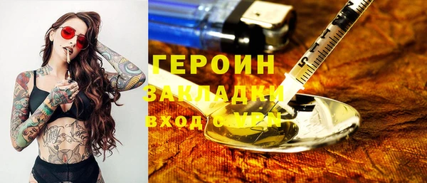 jwh Рославль