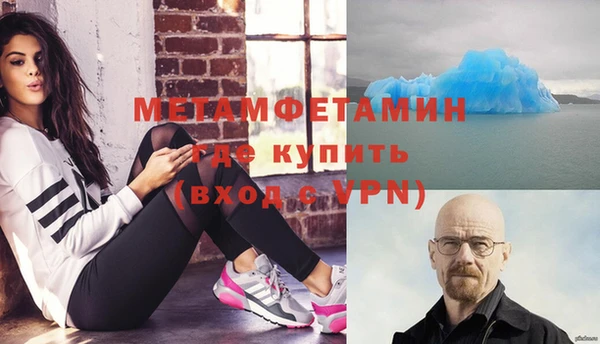 первитин Пролетарск