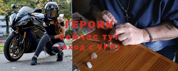 спайс Тихвин