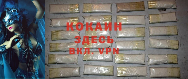 мяу мяу мука Арсеньев