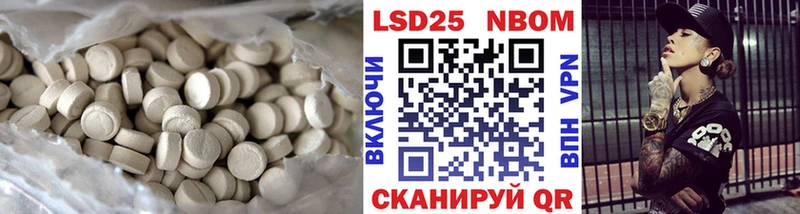купить   ОМГ ОМГ рабочий сайт  ЛСД экстази ecstasy  Старый Крым 